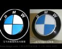 BMW Plastic Electroplating Auto Logo